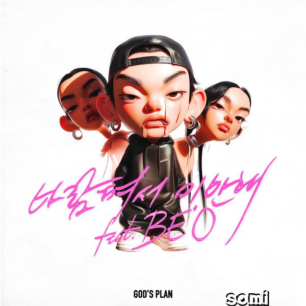 Image Cover